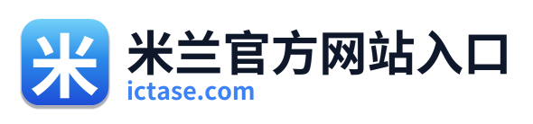 米兰官方网站入口